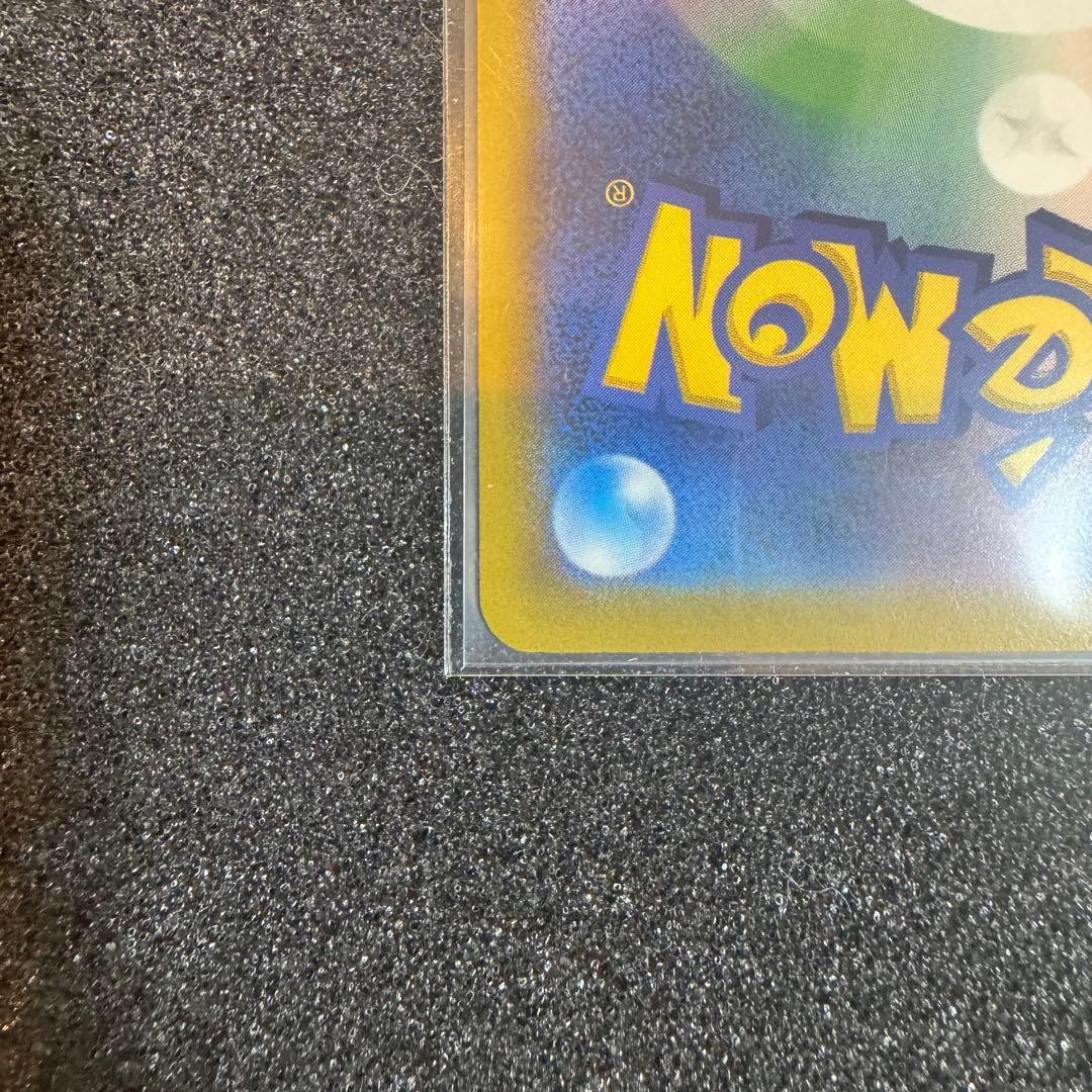 おいわいファンファーレ 2023 110 プロモ