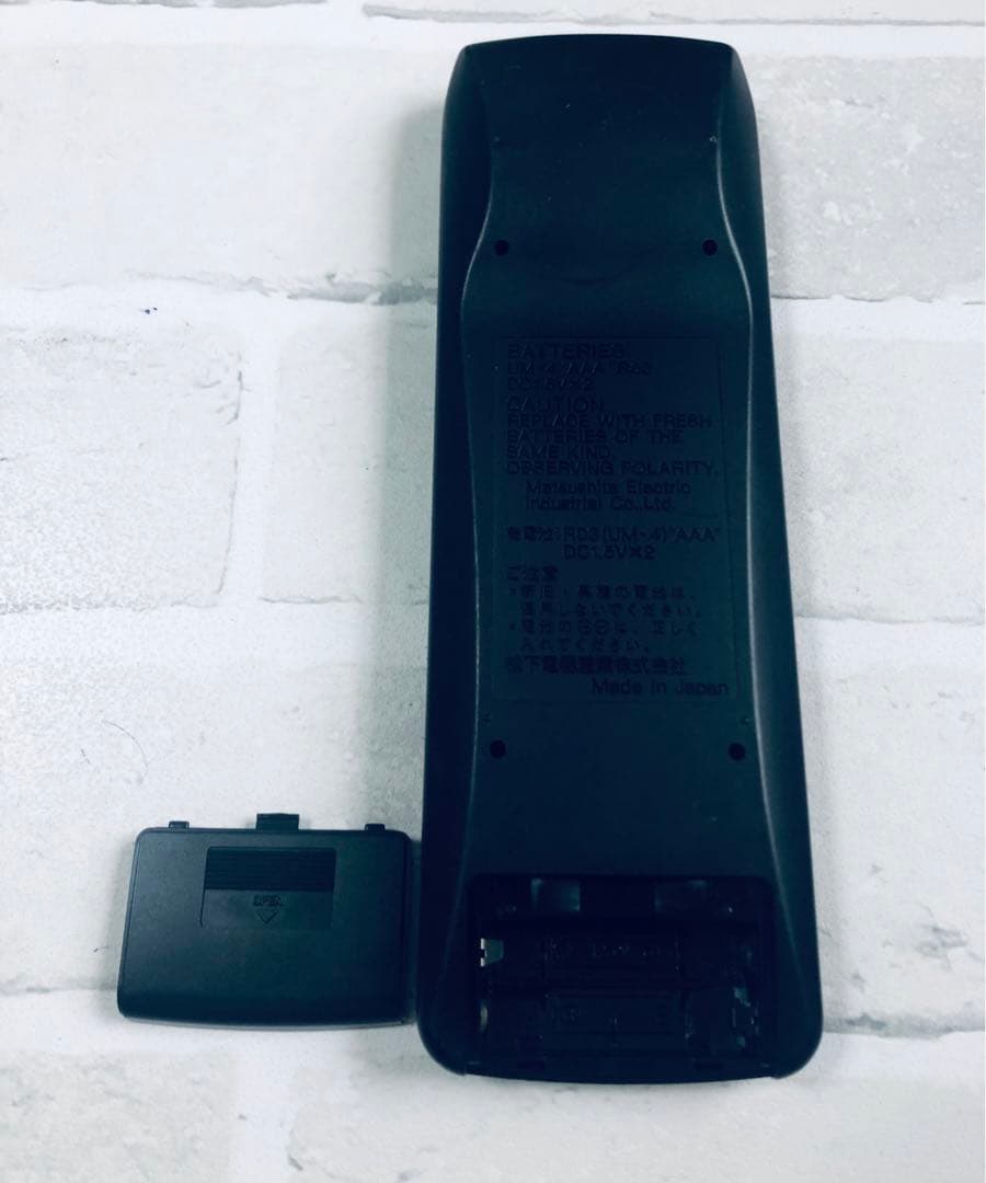 パナソニック オーディオリモコン RAK-SC506W. (tv3805)