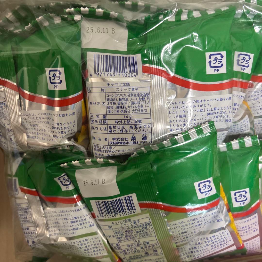 新品⭐︎大量！お菓子　ドリンク　チョコレート　まとめ売り⭐︎