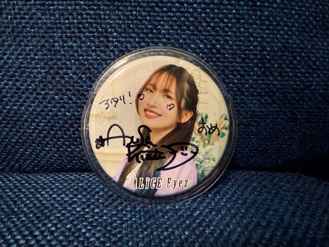 紫月杏朱彩 サイン入り缶バッジ