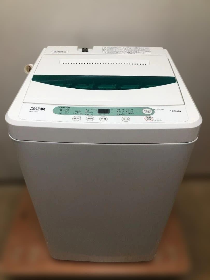 HerbRelax ヤマダ電機 4.5kg YWM-T45A1 250118-