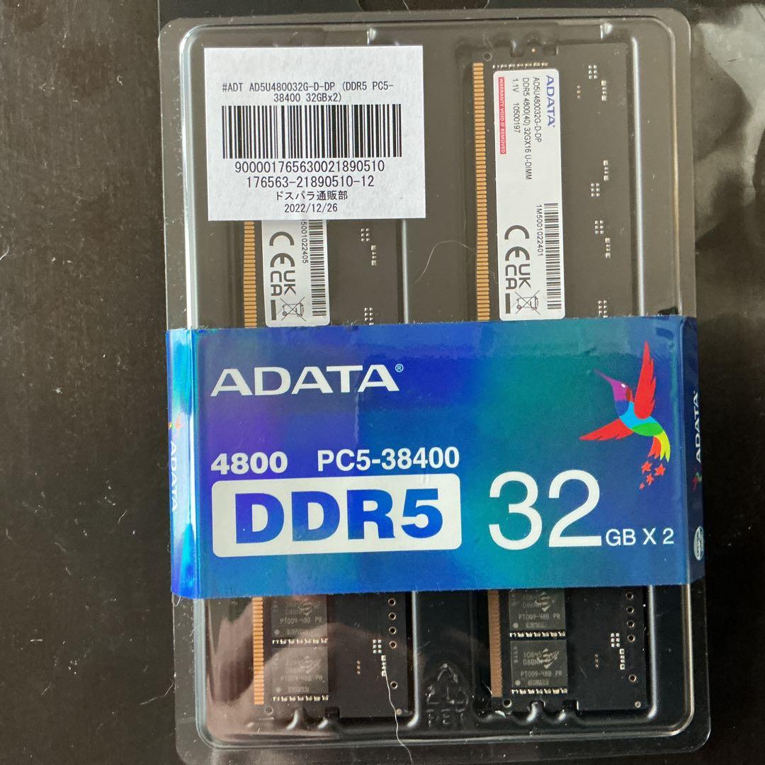 デスクトップPC用メモリ DDR5-4800 32GB×2(64GB)