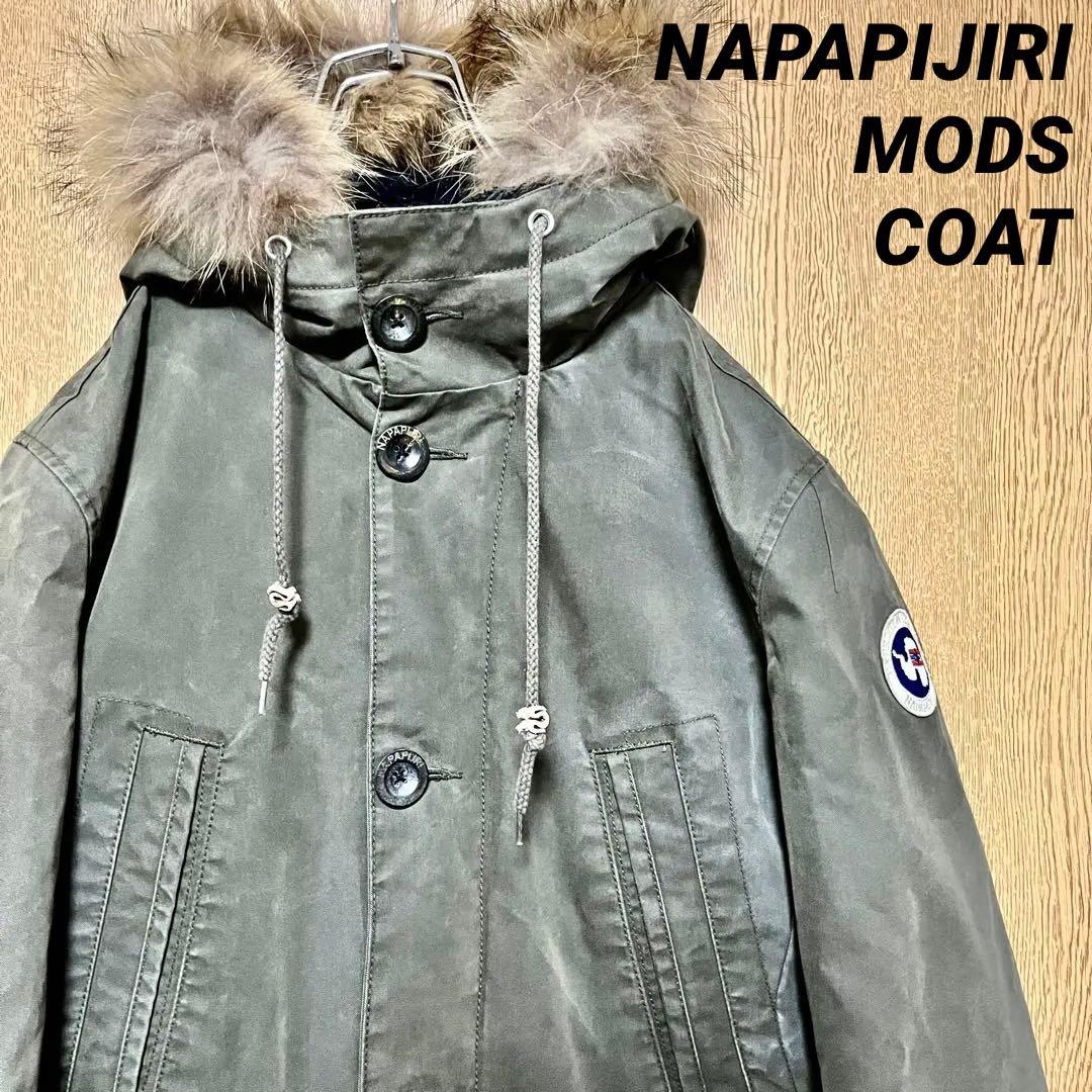 NAPAPIJIRI モッズコート ナパピリ ダウン コート