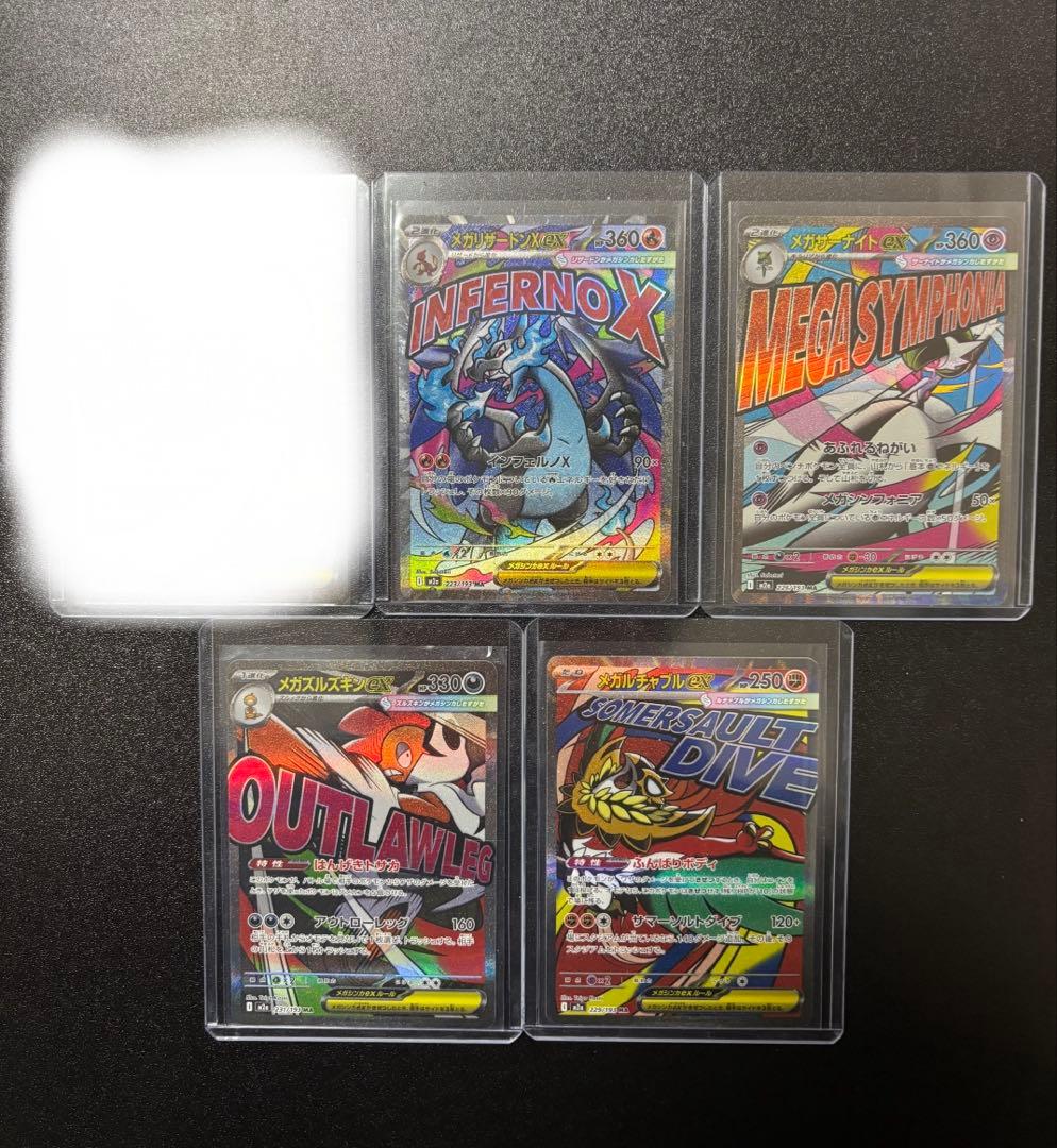 も*ー様 ポケカ　まとめ売り