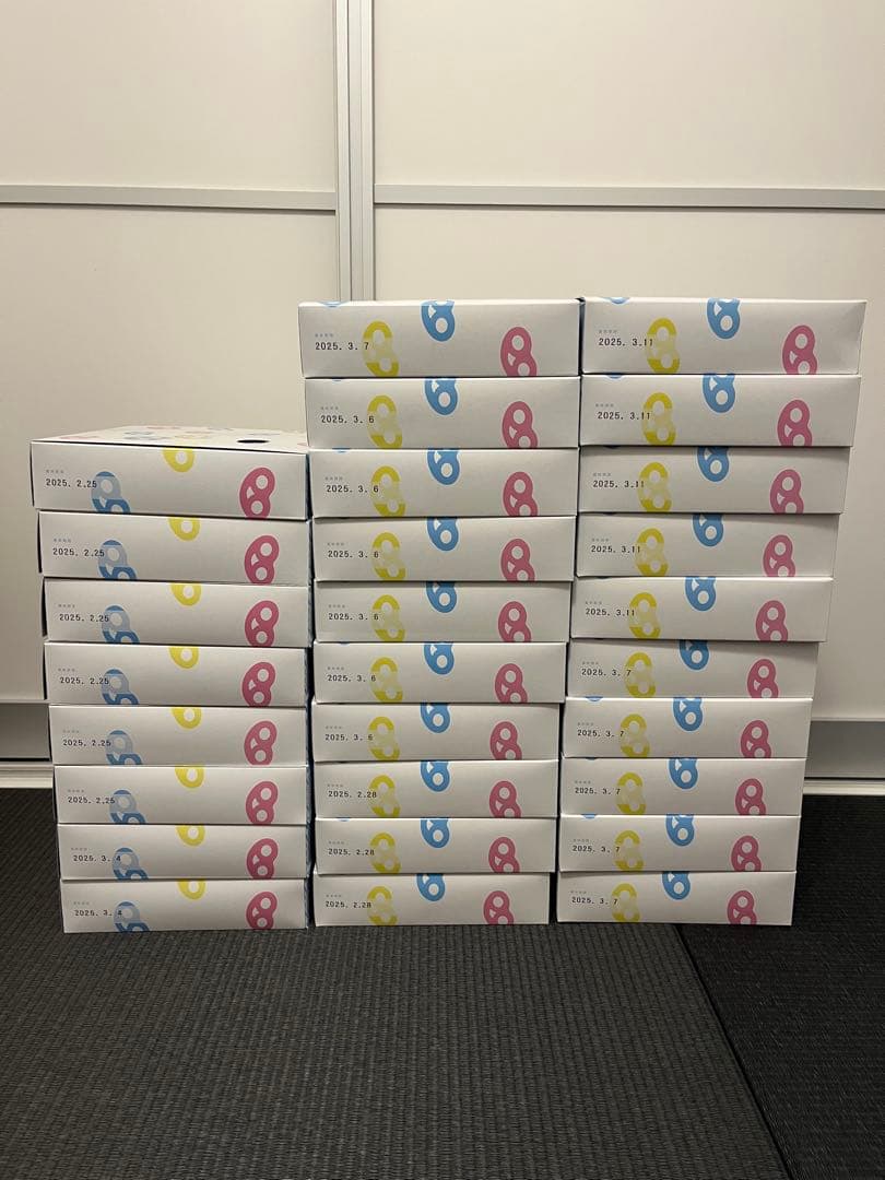 グミッツェル ヒトツブカンロ 30個入り× 8箱 12個入り×20箱 計28箱