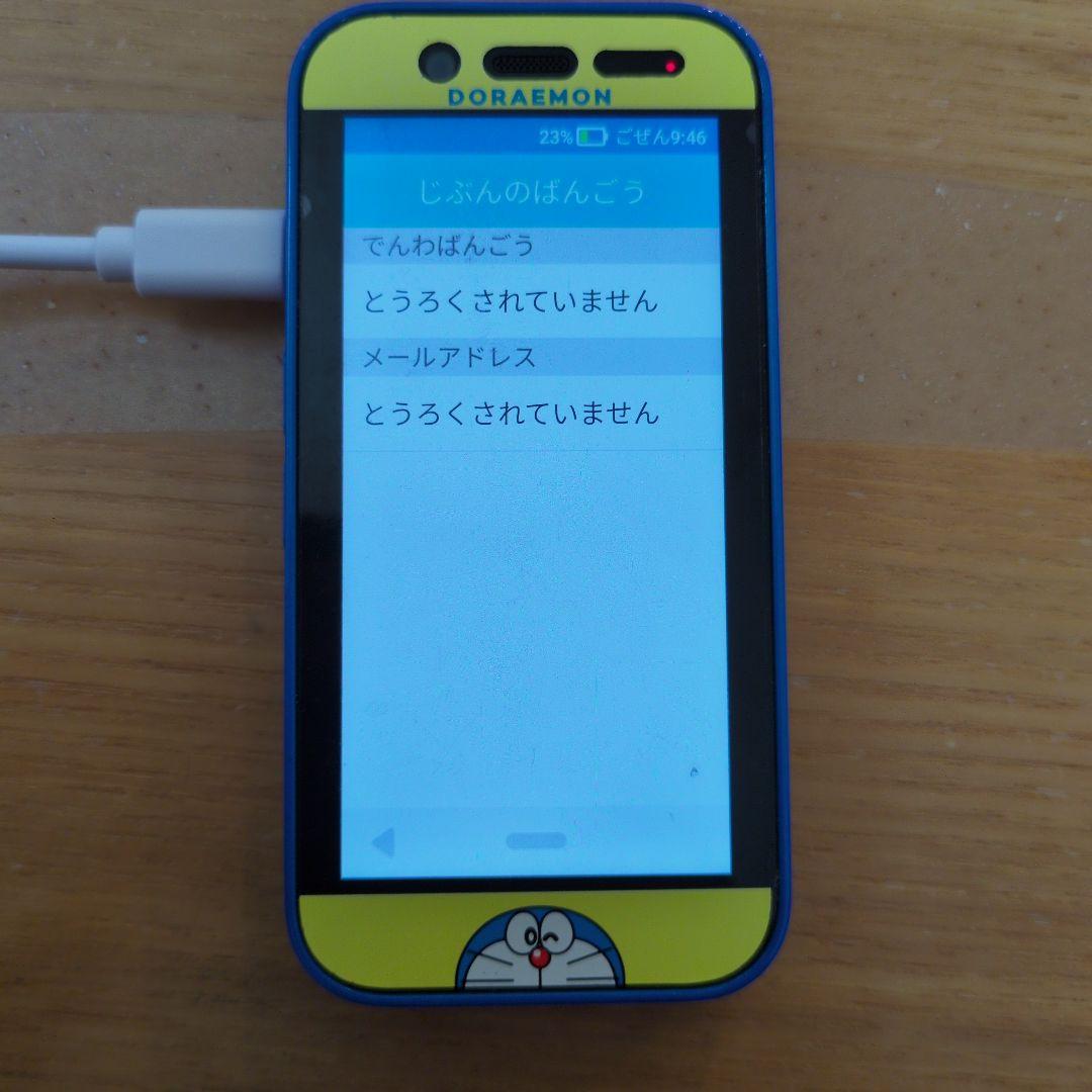 キッズフォン3 ドラえもん携帯