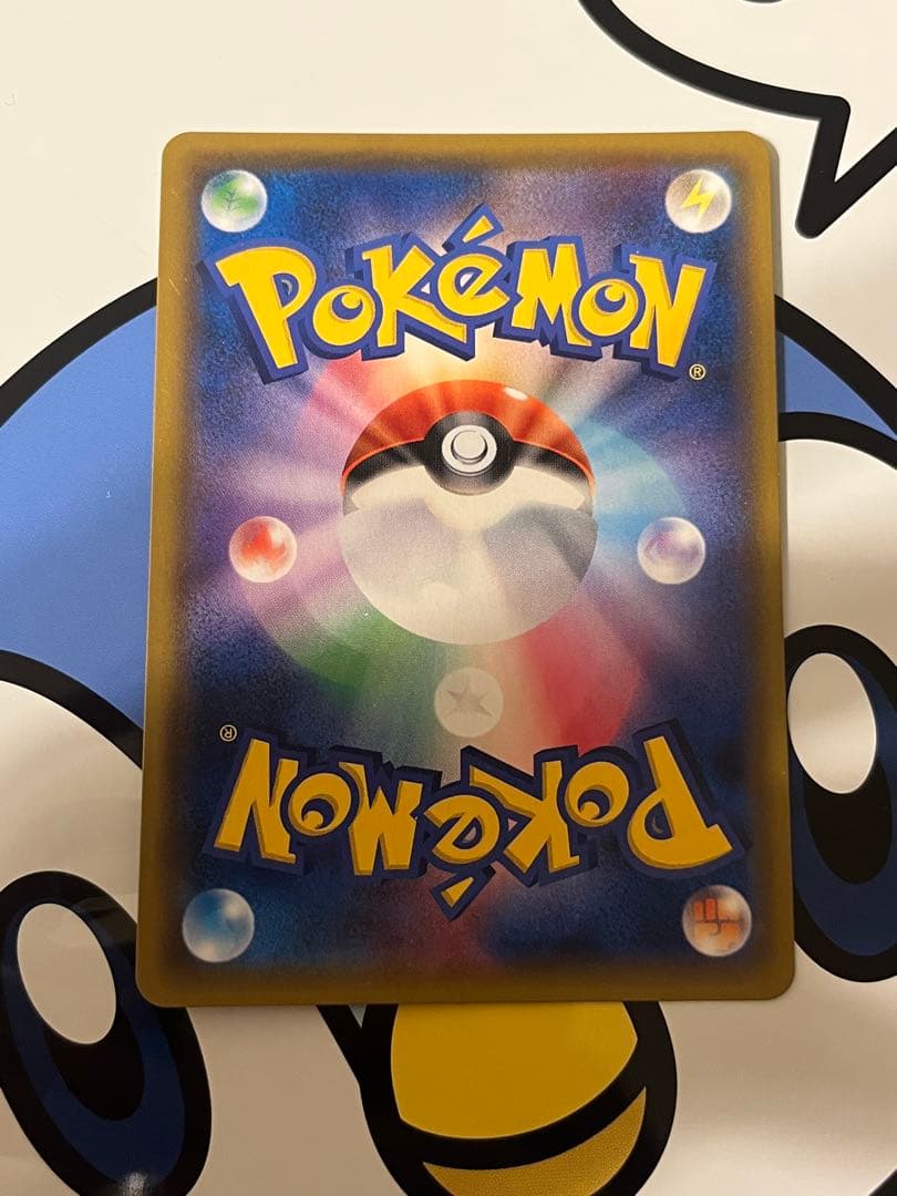 貴重）ポケモンカード　ガブリアス&ギラティナGX SR SA