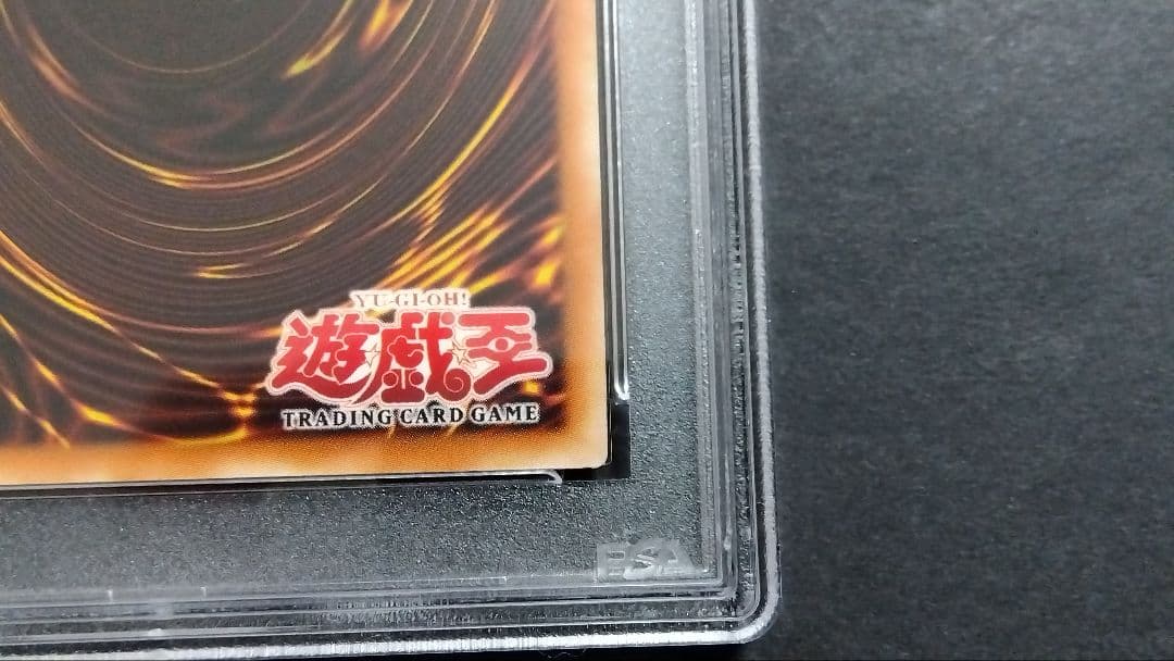 ひ*じ様 【PSA9】「ゲートガーディアン」旧アジア版 シークレット 1st