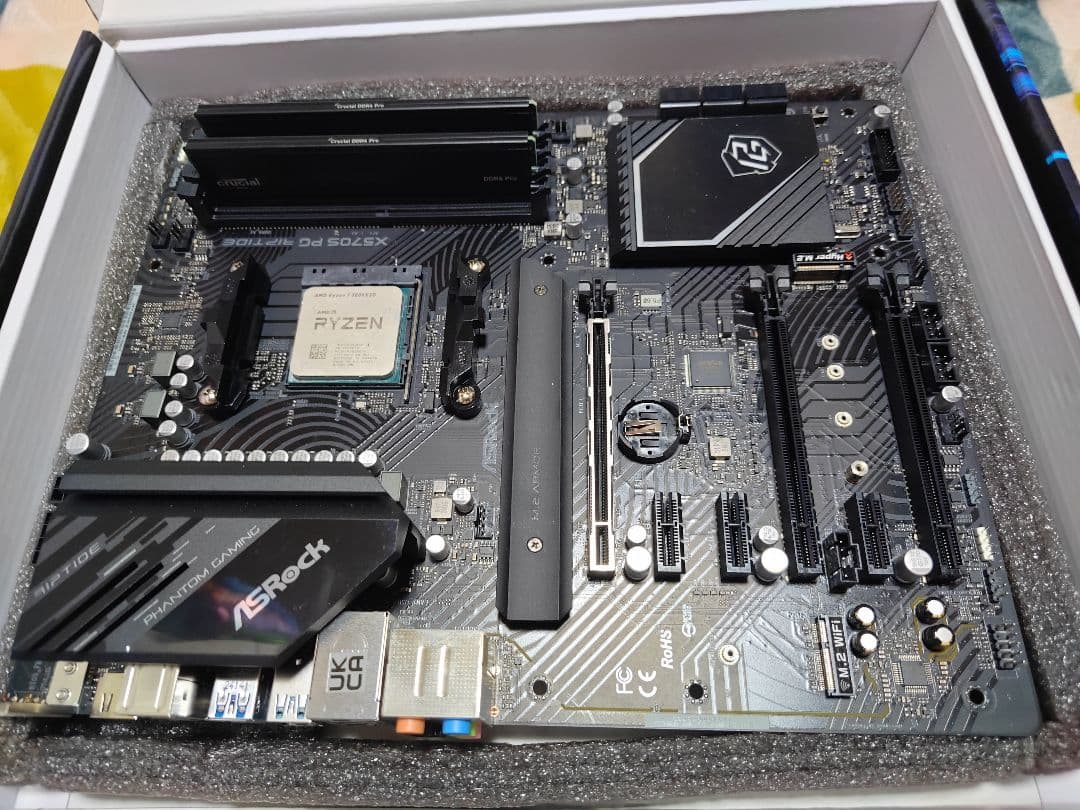 Ryzen 7 5800X3D&X570S PG Riptide メモリ付き