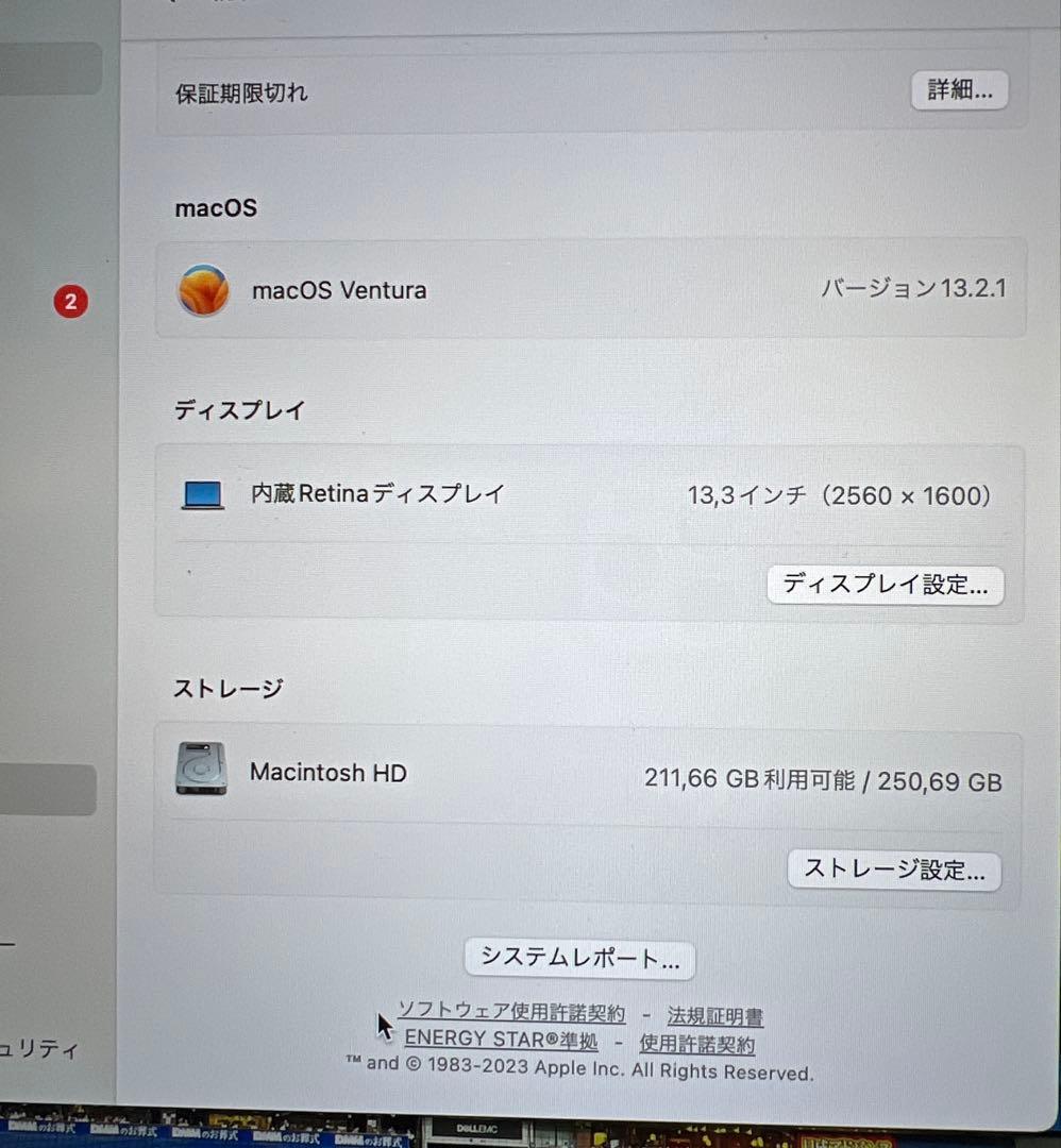 MacBook本体 MacBook Air 2020 13inch