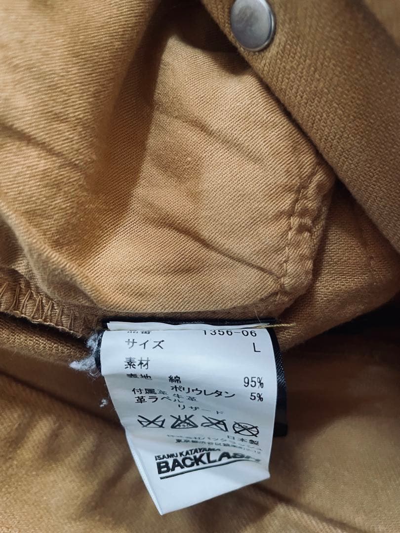 バックラッシュ　ストレッチデニム　セミサルエル　茶系　パンツ