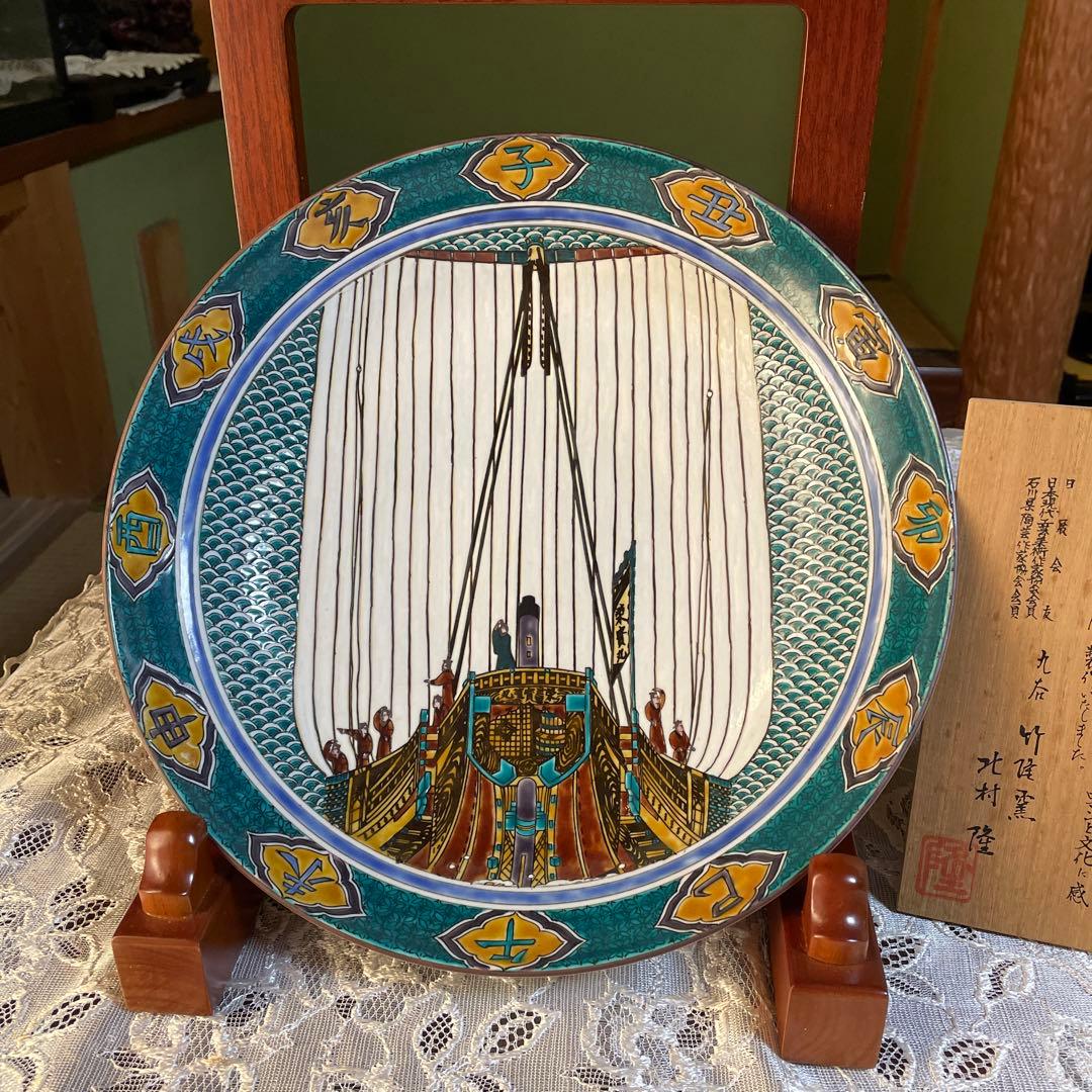 48時間のみお値下げ‼️ 九谷焼　飾皿　エクセルヒューマン（台座なし）