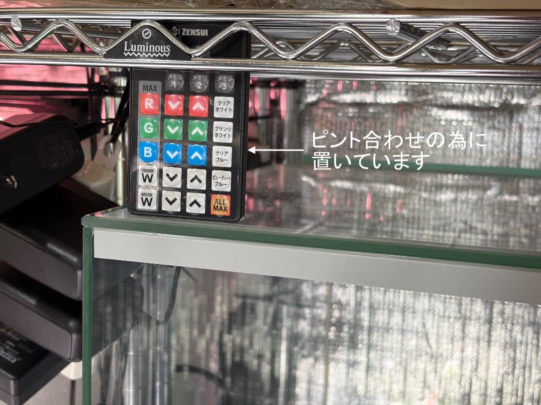 ゆきぽはな 送料込 中古エーハイム レプタイルケージ RC-6045