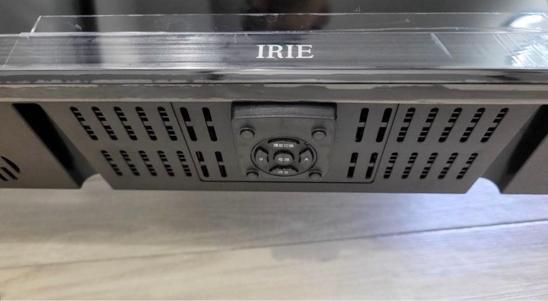 【アイリー】動作品　IRIEハイビジョン液晶テレビ32V型