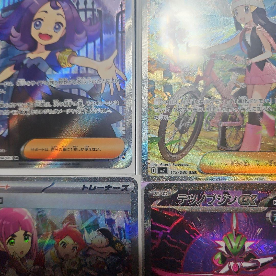 ポケモンカード トレーナーズセット