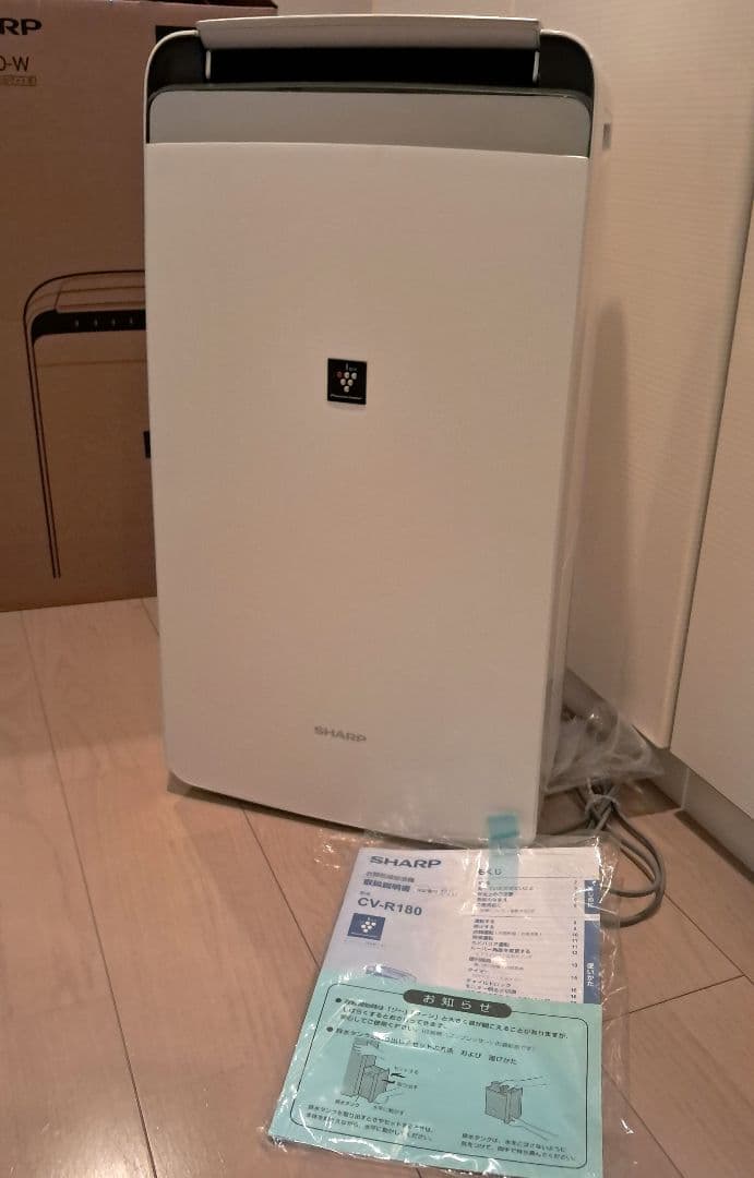 美品 SHARP CV-R180 除湿機 衣類乾燥 プラズマクラスター