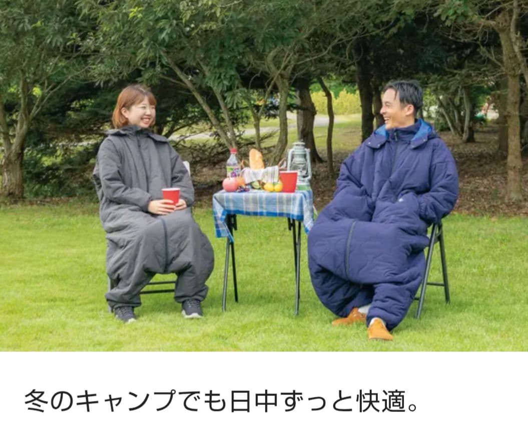 【新品未使用】着る寝袋モモンガ ライトグレーM