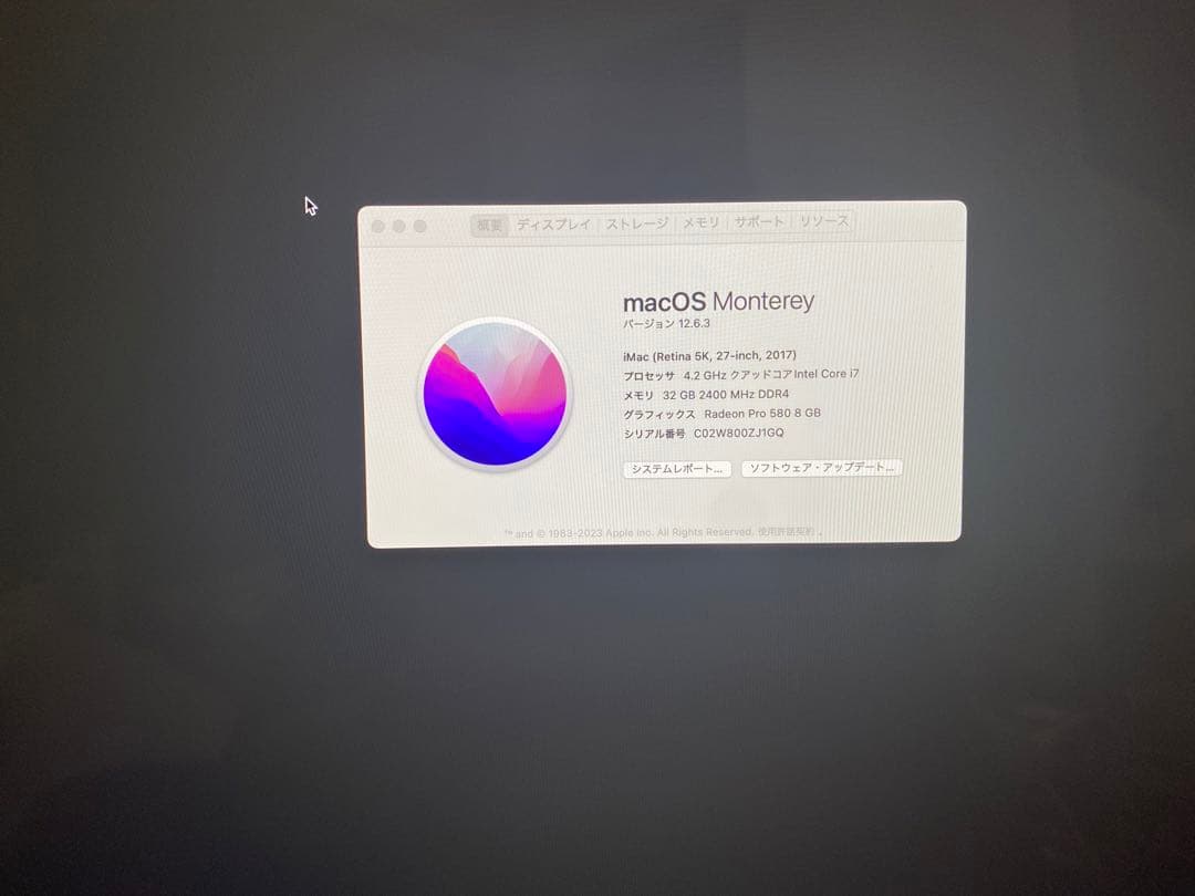 Apple iMac 27インチ Retina 5Kディスプレイモデル