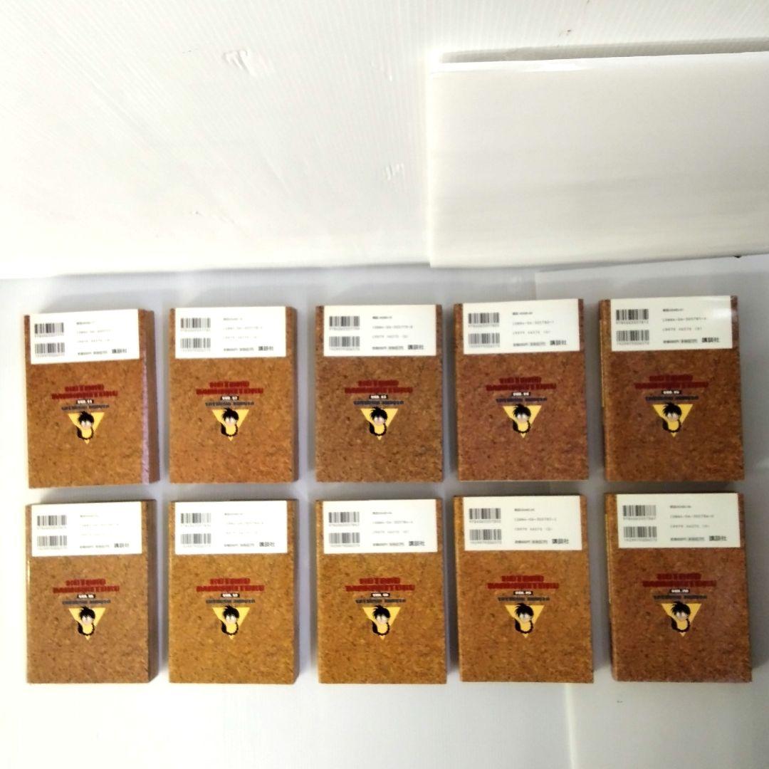 コータローまかりとおる！ シリーズ 3作品 蛭田達也 まとめ売り