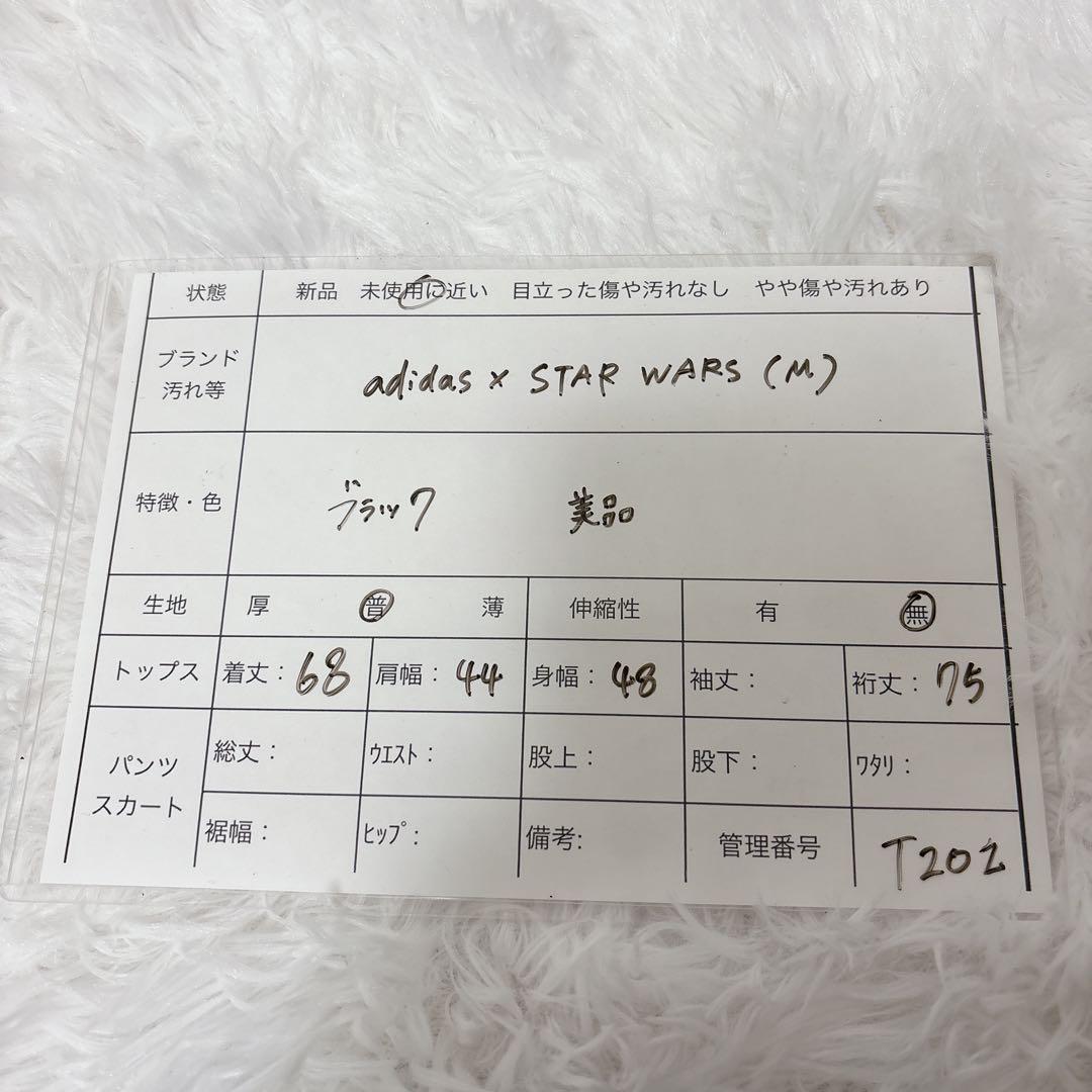 ✨希少✨アディダス　スターウォーズ　コラボジャケット　トラックジャケット　M