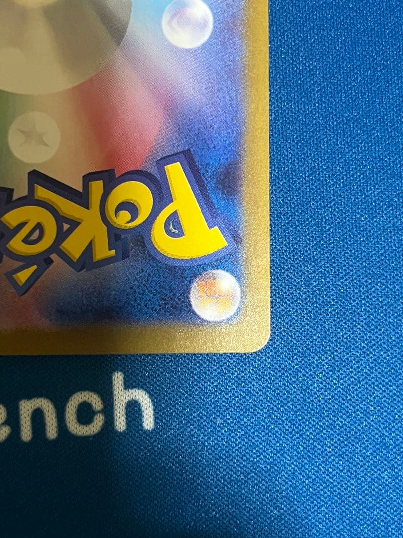 ブラッキーex SAR SV8aテラスタルフェスex 217/187ローダー発送