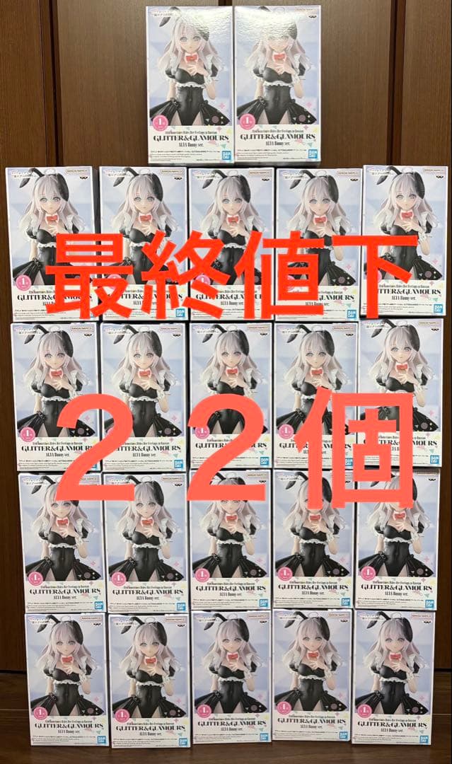 GLITTER&GLAMOURS アーリャ バニーver. グリグラ①