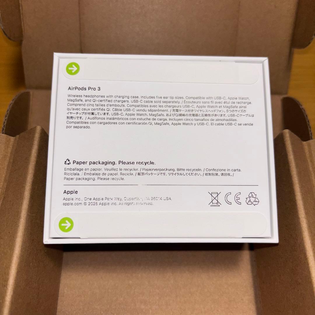 【新品未開封】AirPods Pro 3