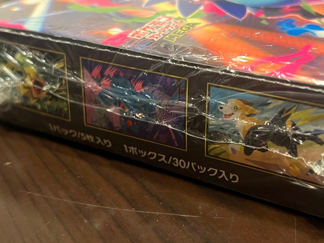 ポケモンカードゲーム インフェルノX シュリンク付き 1BOX