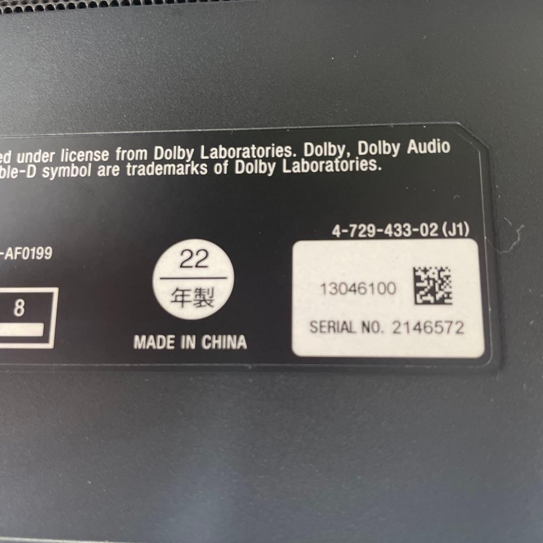 SONY Bluetooth サウンドバー HTS100F ソニー　2022年製