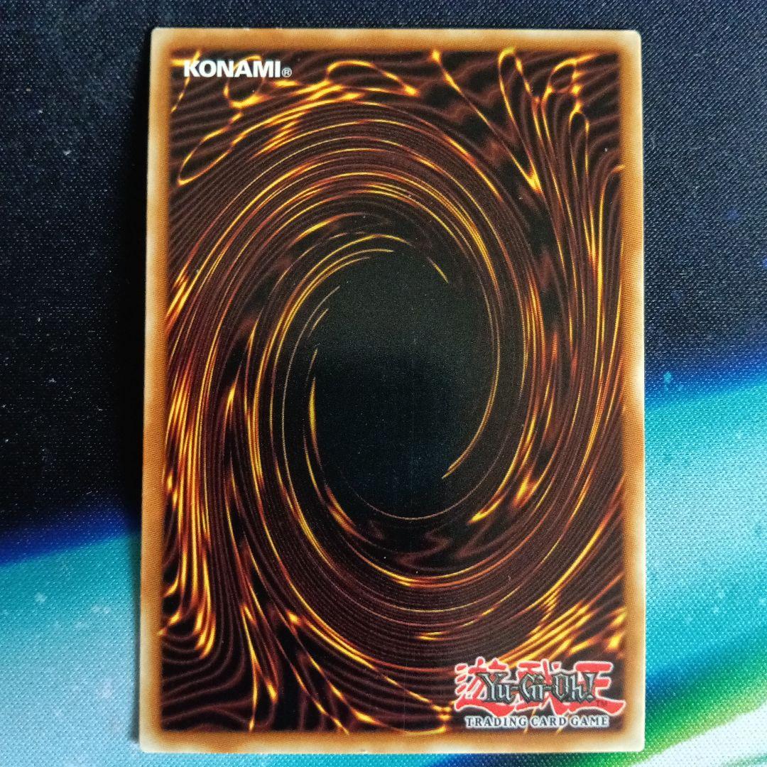 WC08-EN003次元幽閉3枚セット　英語版　スーパーレア