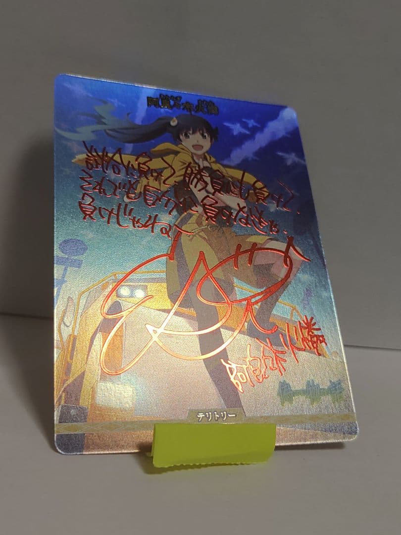 ビルディバイド ブライト 物語シリーズ 阿良々木火憐 前日譚と後日譚 BT