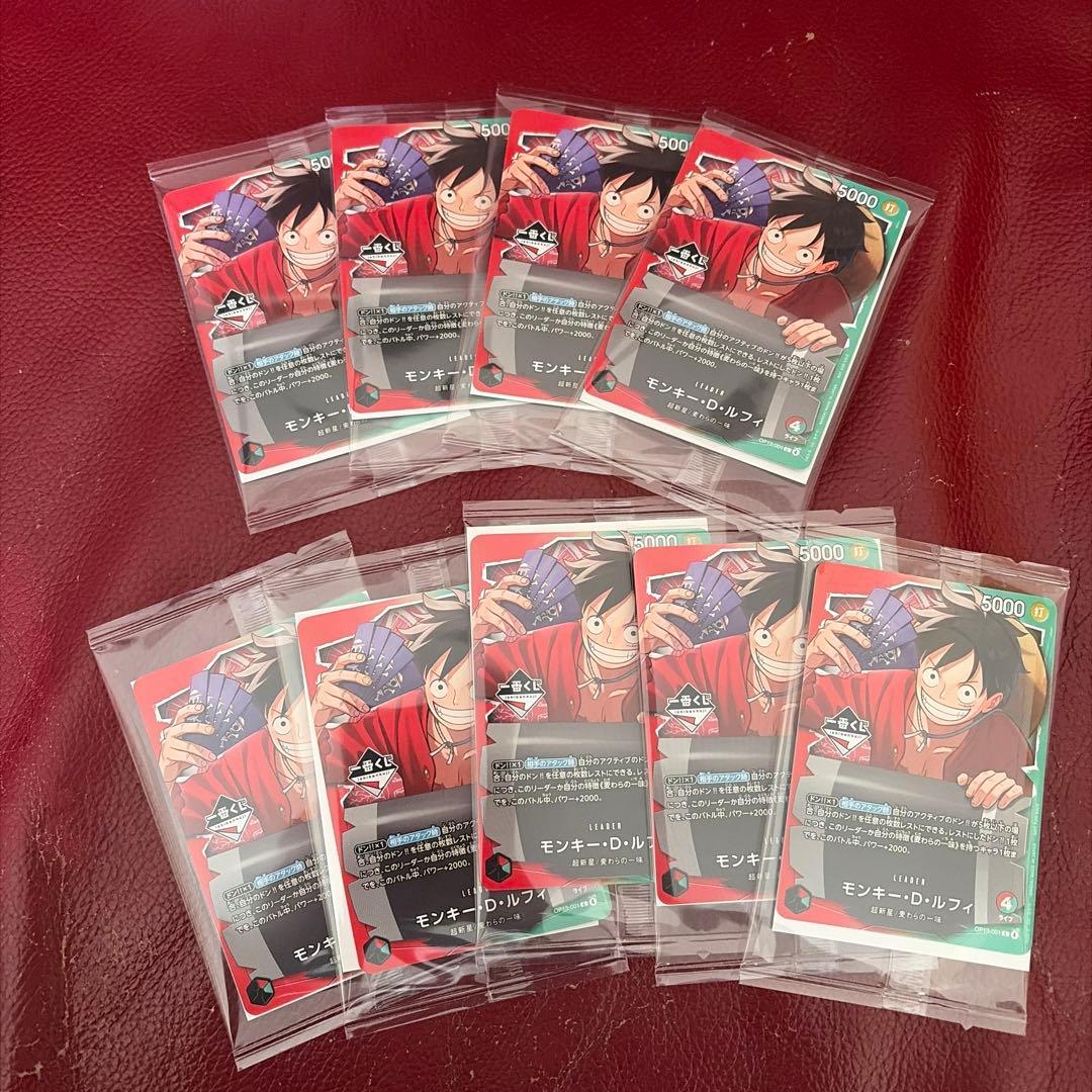 一番くじ　ワンピースカードゲーム　プロモカード