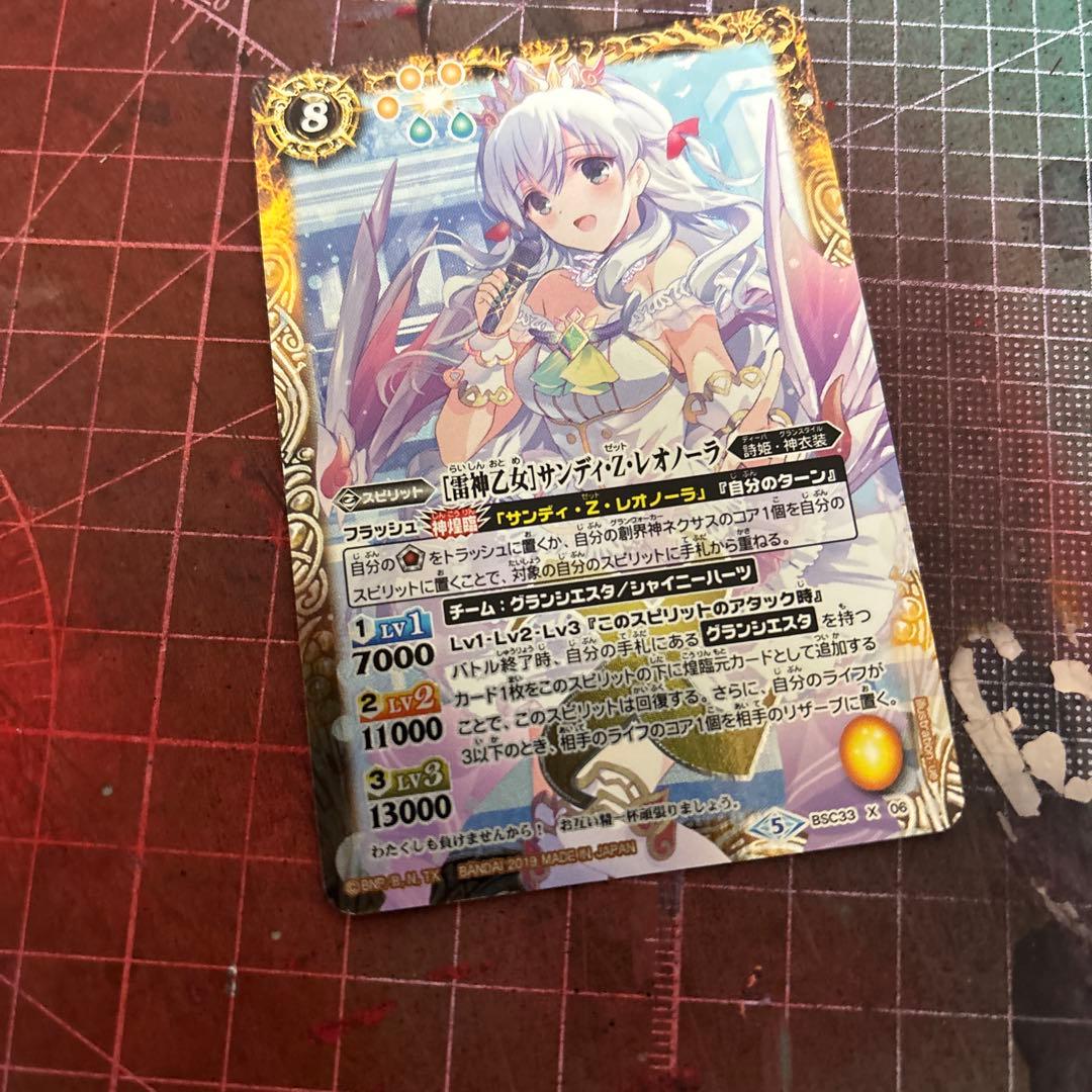 バトルスピリッツ　詩姫　グランシエスタ　デッキ