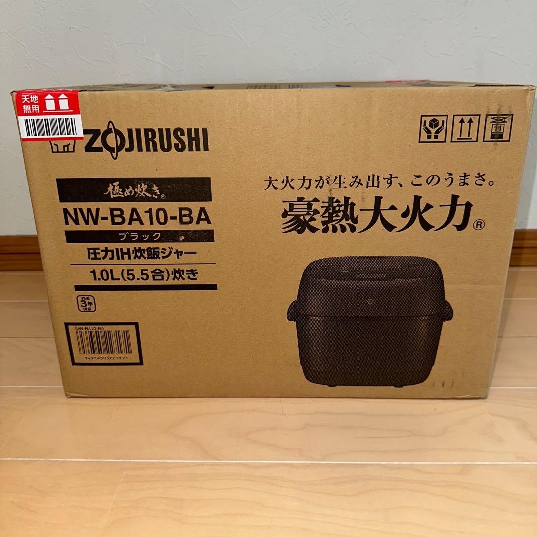 新品　象印 圧力IH炊飯ジャー 豪熱大火力 5.5合炊き NW-BA10-BA