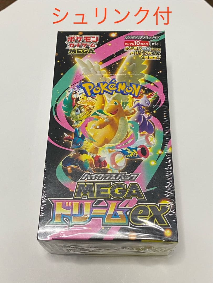 【新品未開封／シュリンク付】ポケモンカード MEGA ドリームex BOX