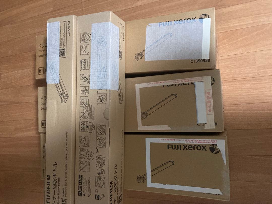 DocuPrint C 4000d 純正 トナー、ドラムカートリッジ等9点セット