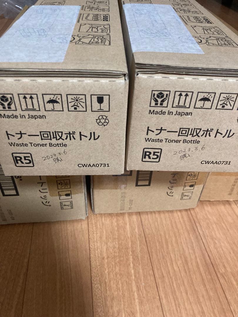 DocuPrint C 4000d 純正 トナー、ドラムカートリッジ等9点セット