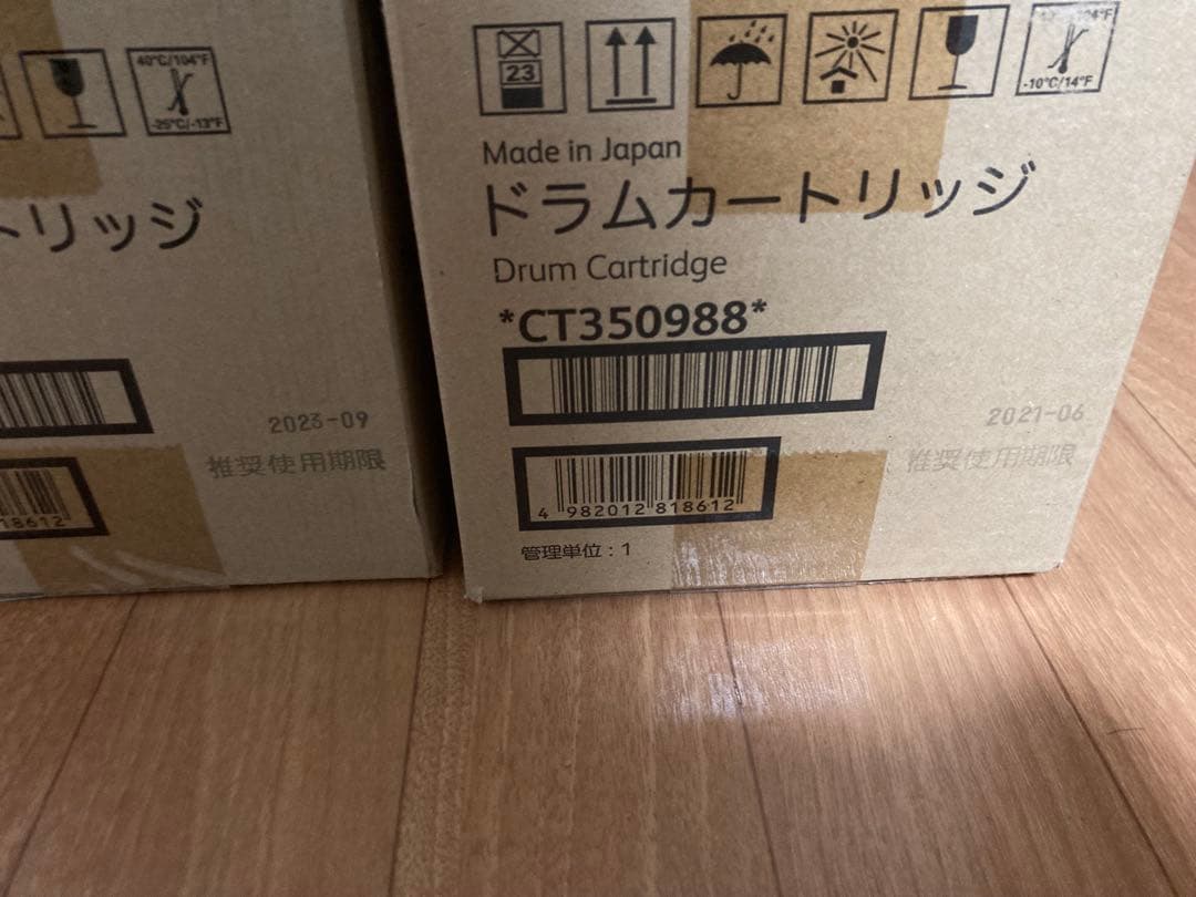 DocuPrint C 4000d 純正 トナー、ドラムカートリッジ等9点セット