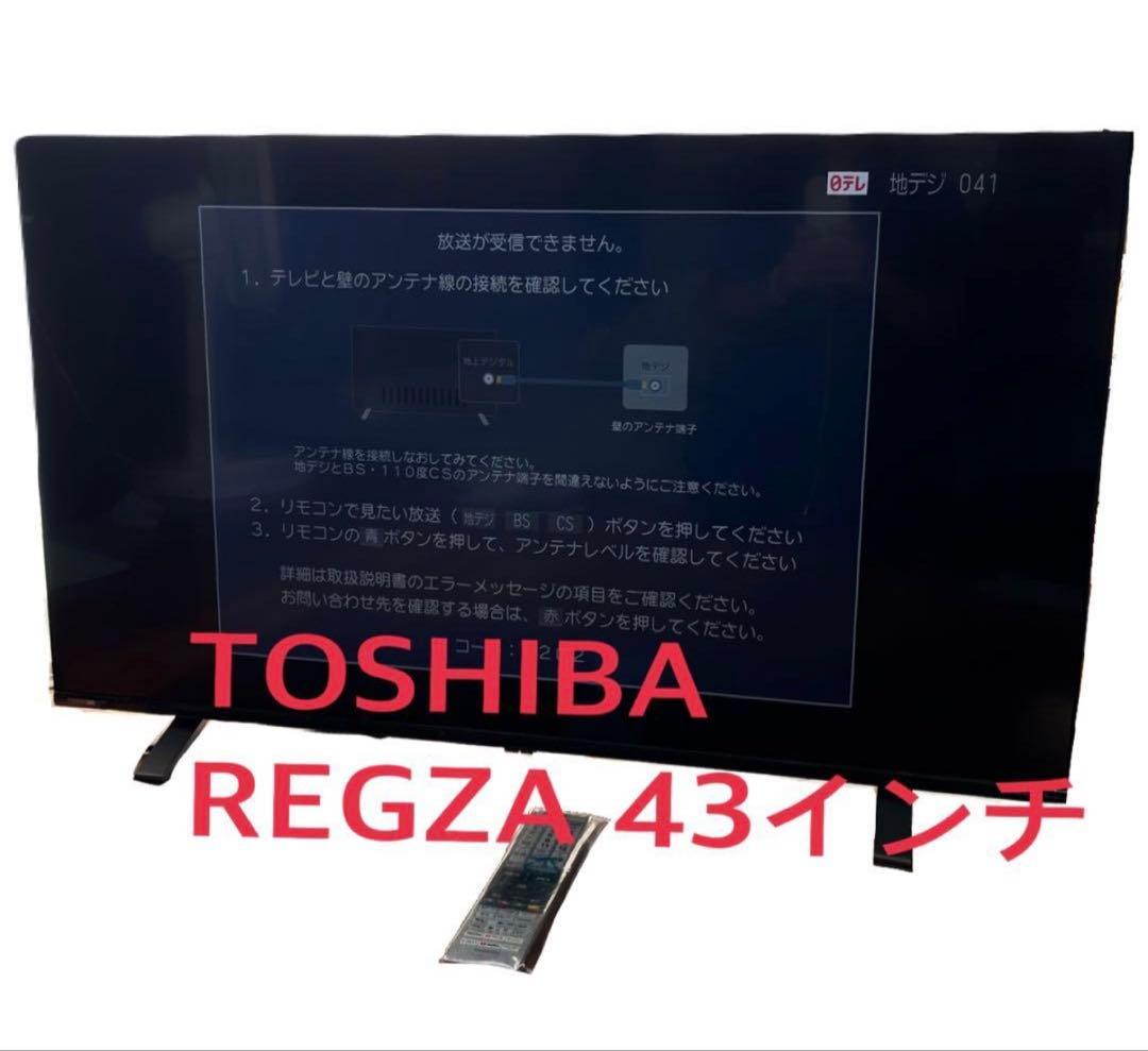 美品東芝REGZA 43C350X 43型