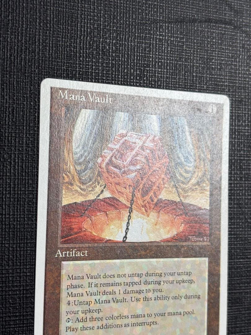 魔力の櫃 アルターネイト