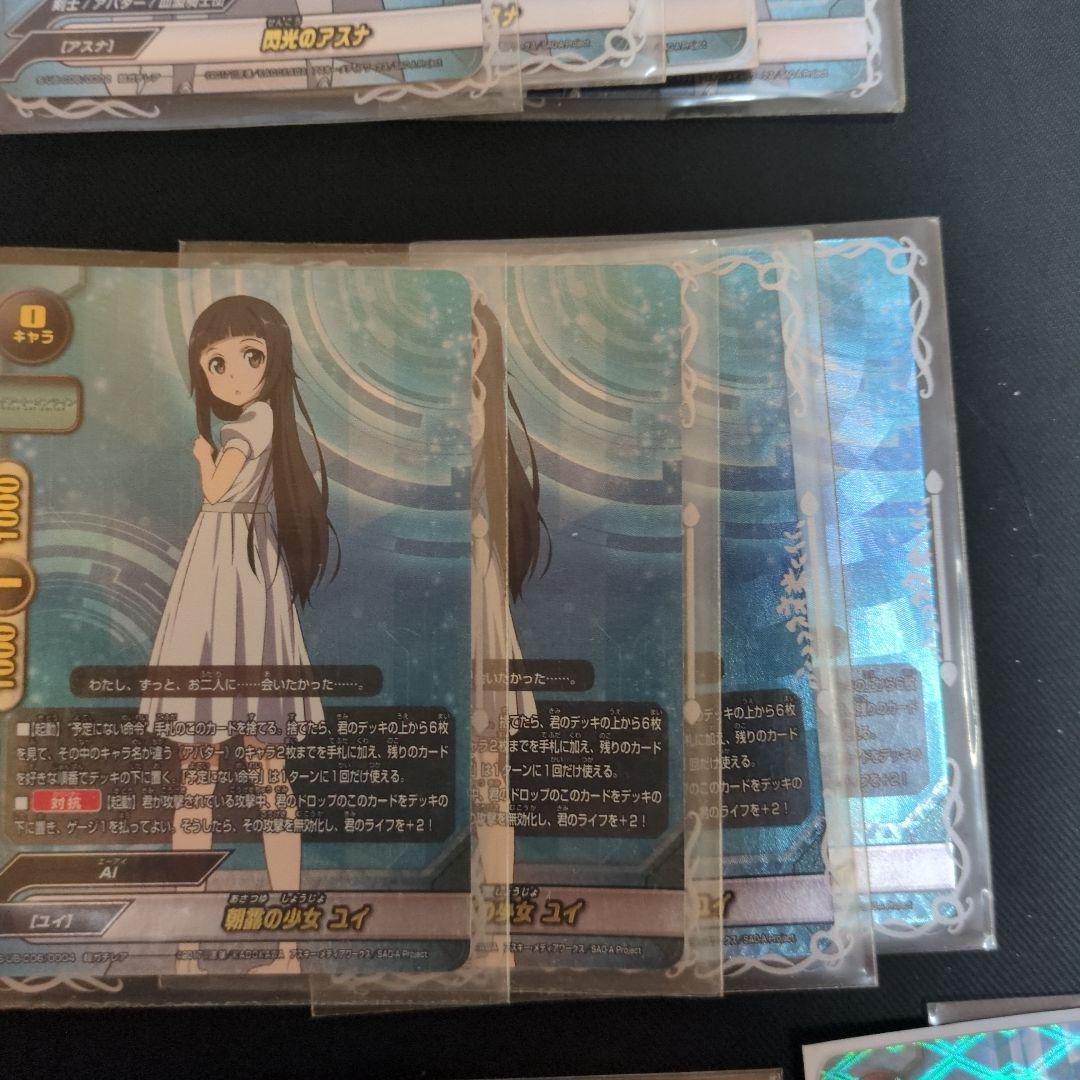 バディファイト SAOデッキ　コンプリート　引退　閃光のアスナ　黒の剣士キリト