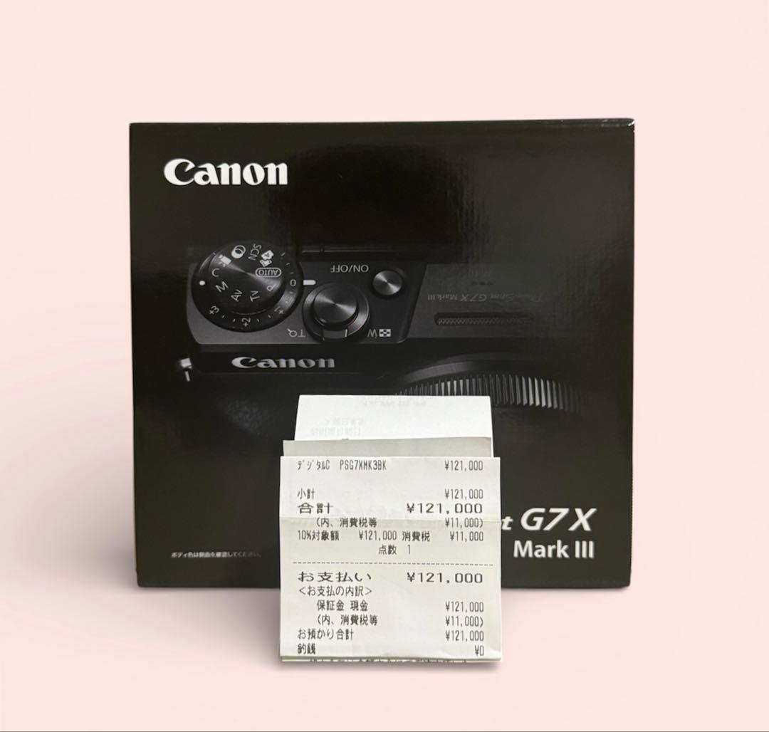 新品・未使用品 CANON　PowerShot G7X Mark3 ブラック