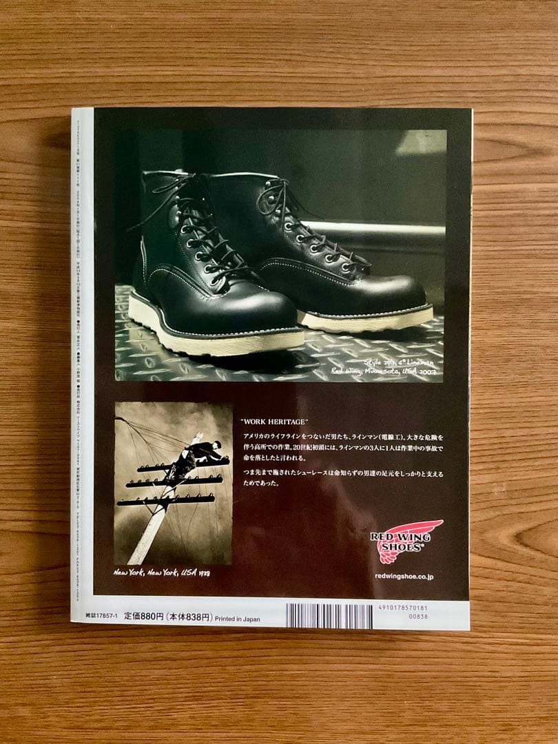 【超美品】goro's 三冊セット