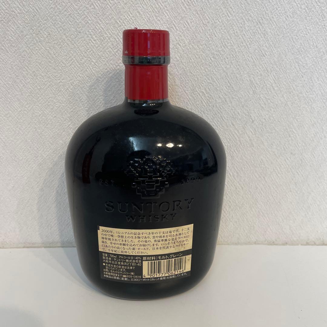 サントリーオールドウイスキー　辰年ラベル