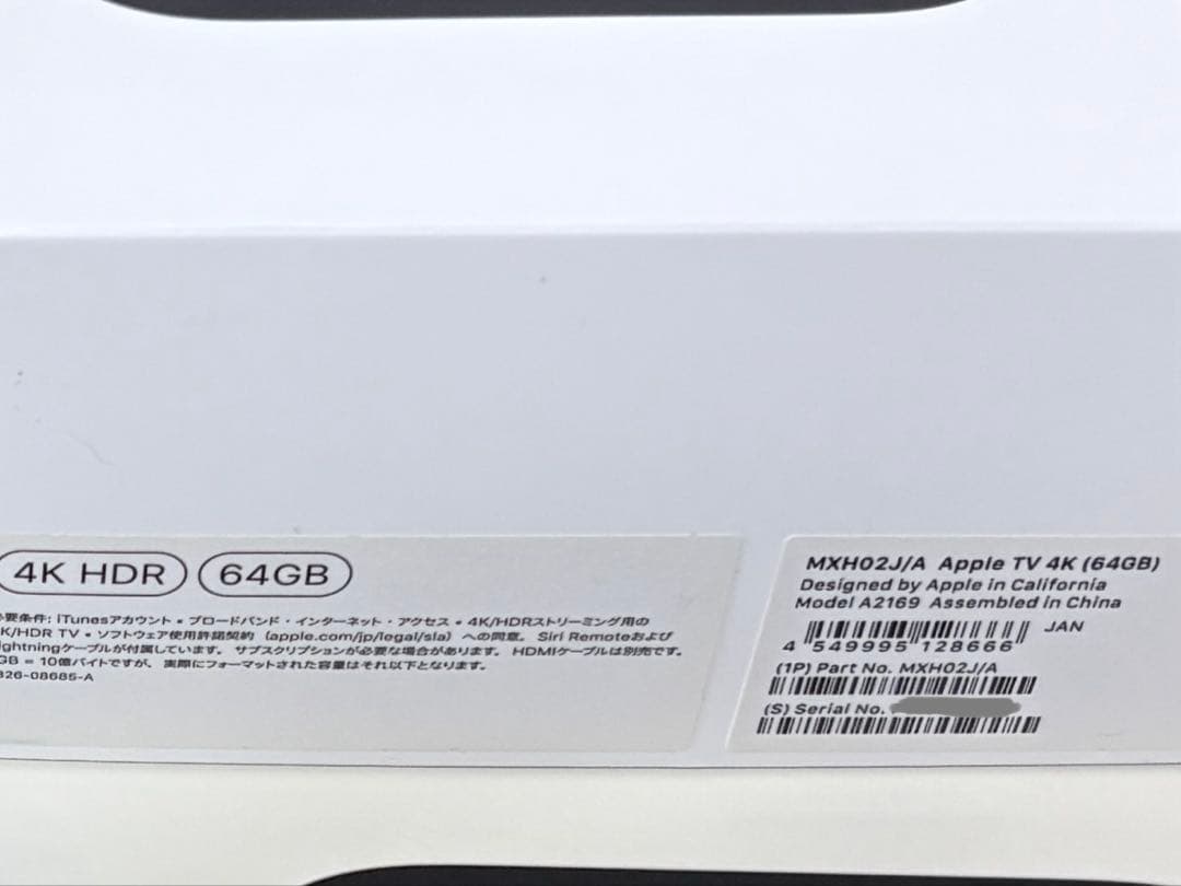 Apple TV 4K A2169 （ 第2世代 ）MXGY2J/A 64GB