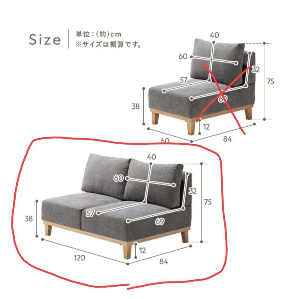 アームレスソファ REAGLE リーグル　 2人掛けソファ グレー