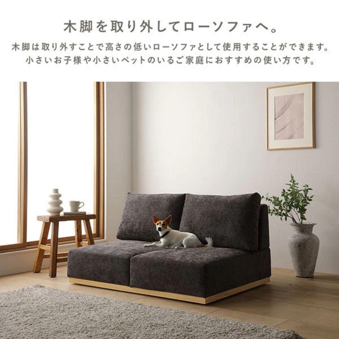 アームレスソファ REAGLE リーグル　 2人掛けソファ グレー