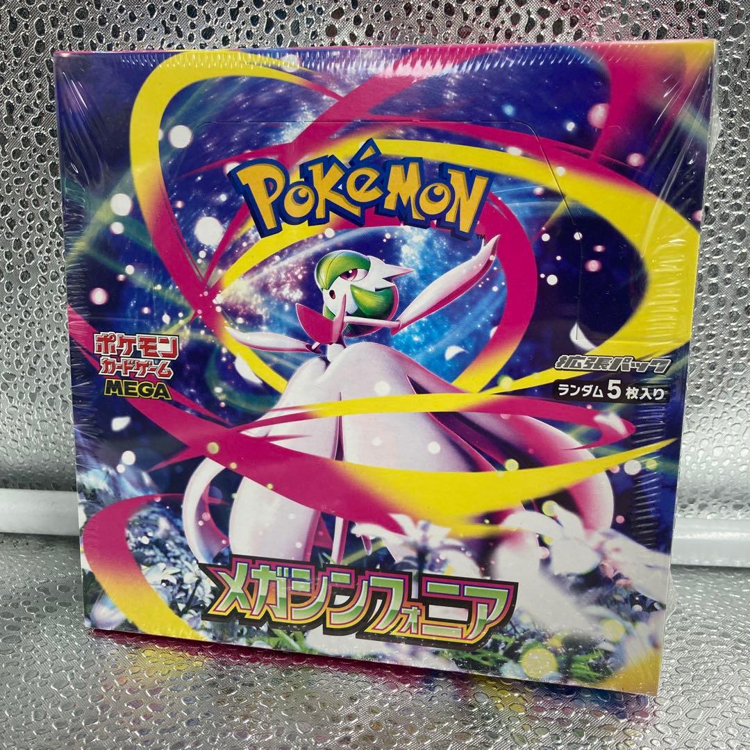 【A106】ポケモンカードゲーム メガシンフォニア シュリンク付きBOX