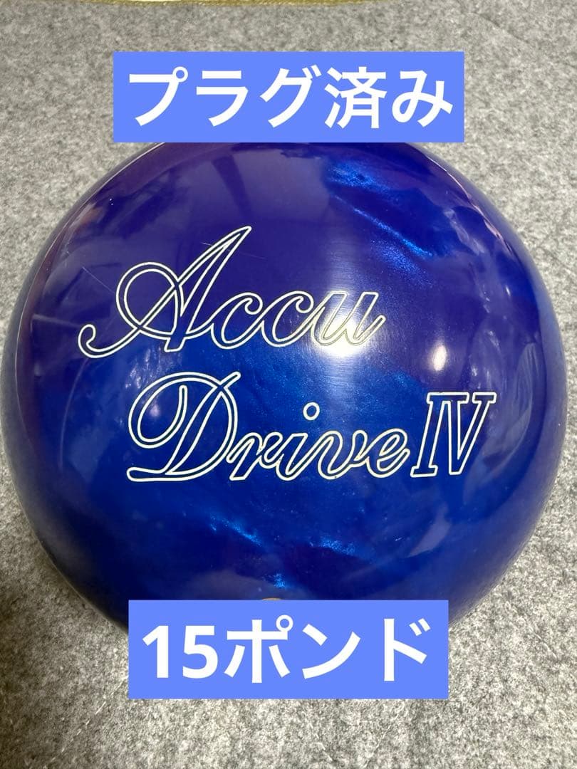 ⭐︎プラグ済み⭐︎ ナノデス　アキュドライブ4 15ポンド