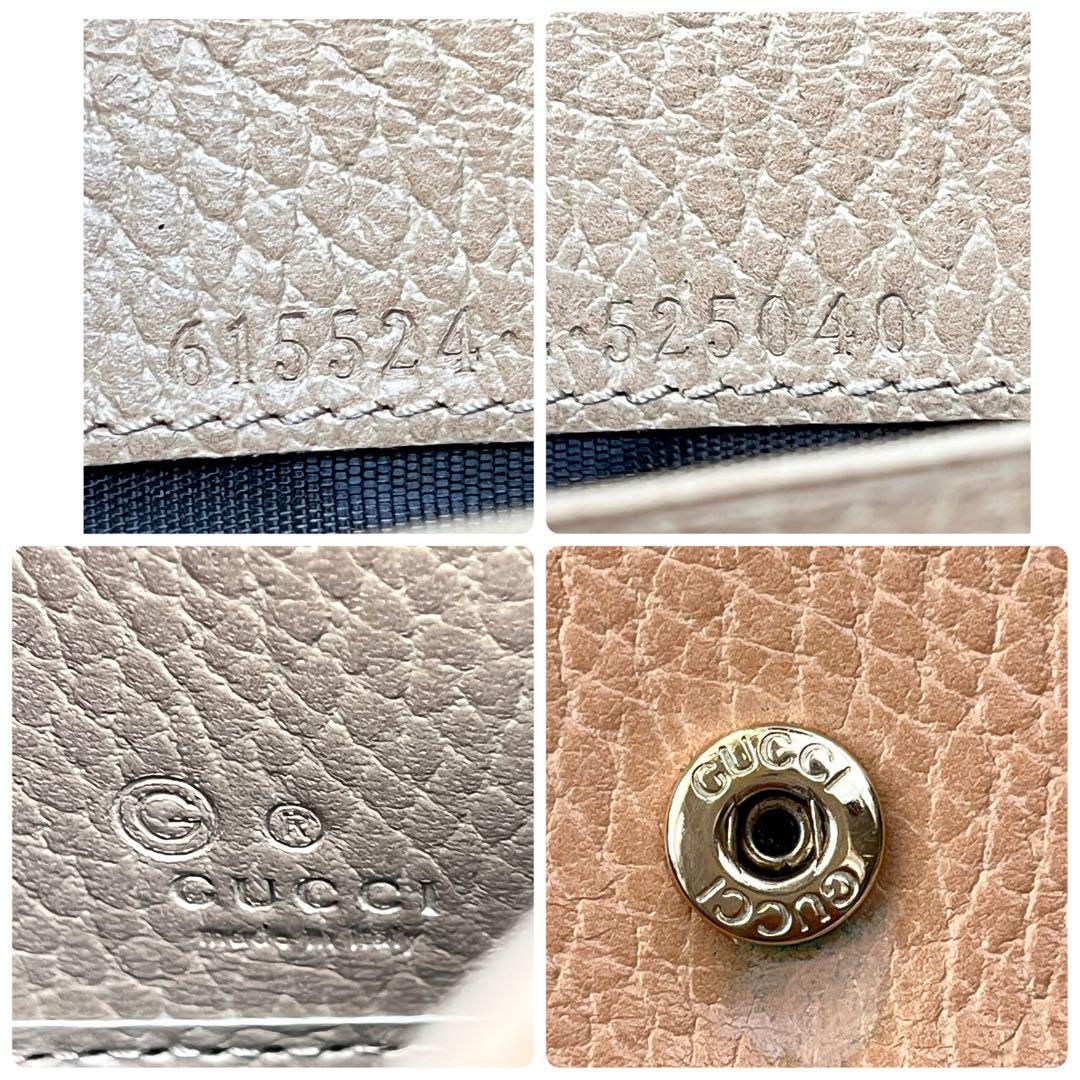 美品✨GUCCI インターロッキング　シボレザー　長財布　ベージュ　レディース